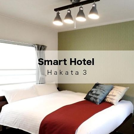 Smart Hotel Hakata 3 Fukuoka  Dış mekan fotoğraf